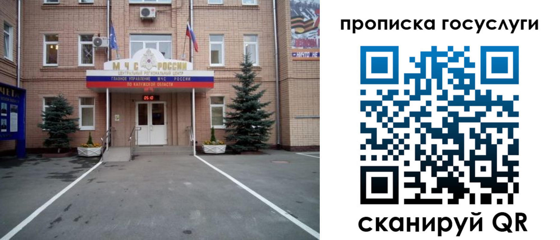 временная регистрация купить в Лабинске